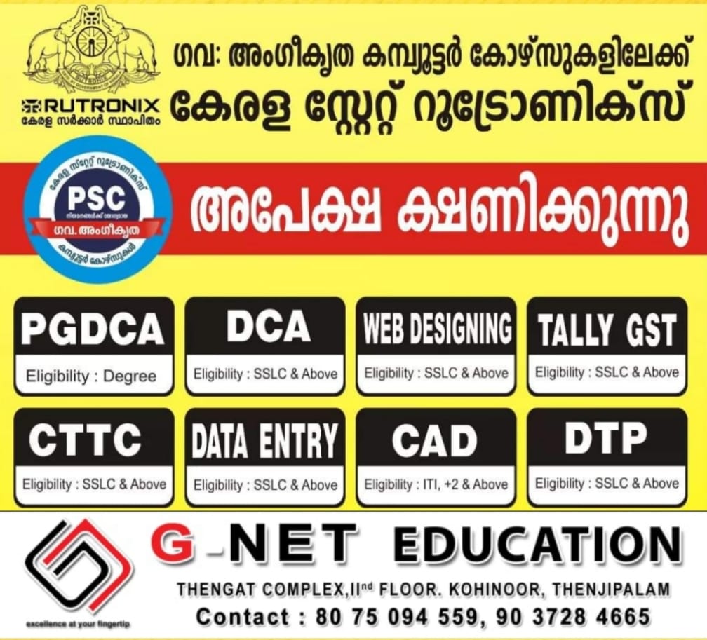 G Net Education Kohinoor