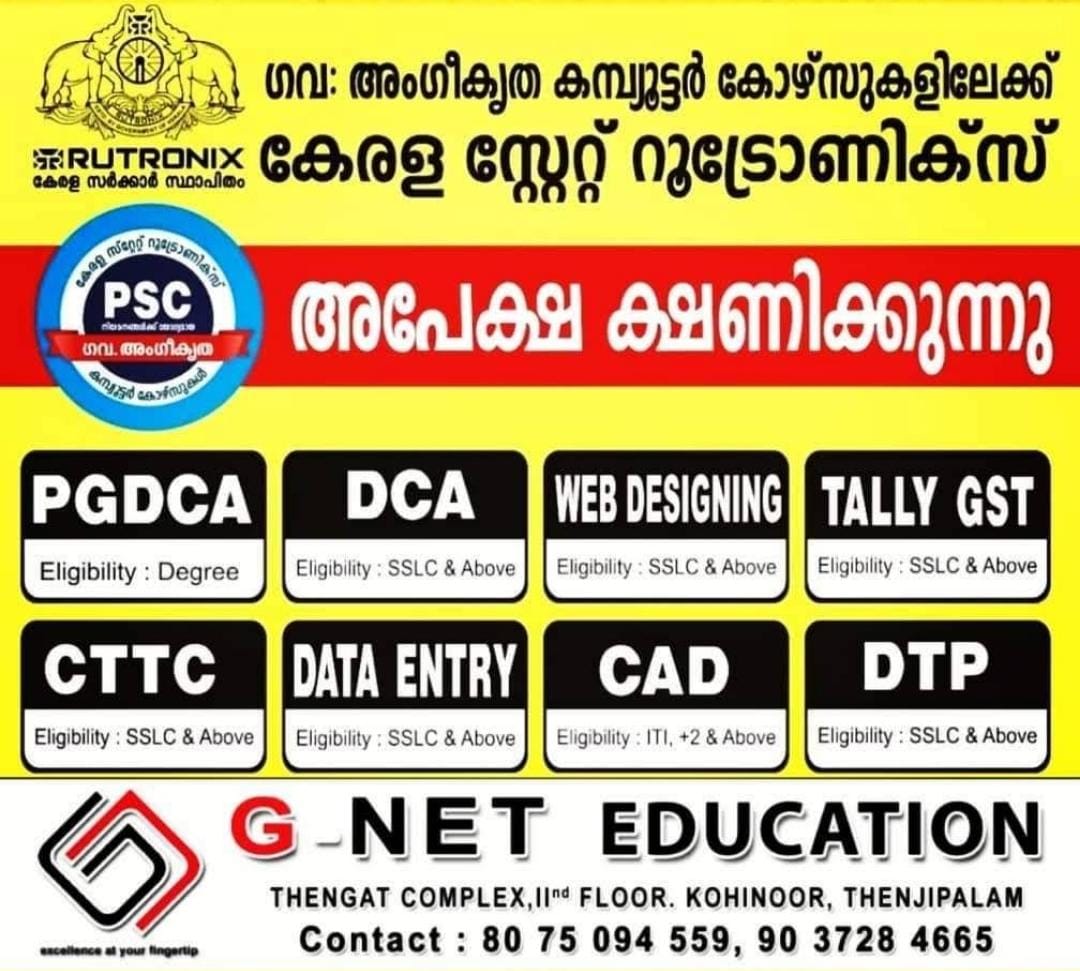 G Net Education Kohinoor