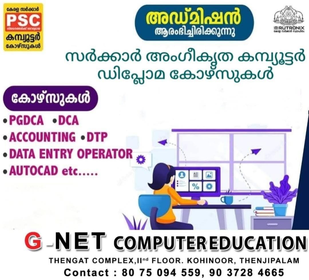 G Net Education Kohinoor