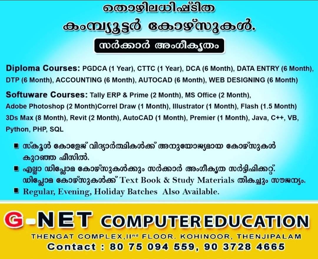 G Net Education Kohinoor