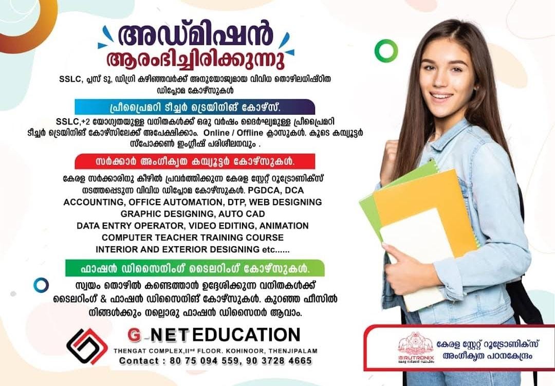 G Net Education Kohinoor