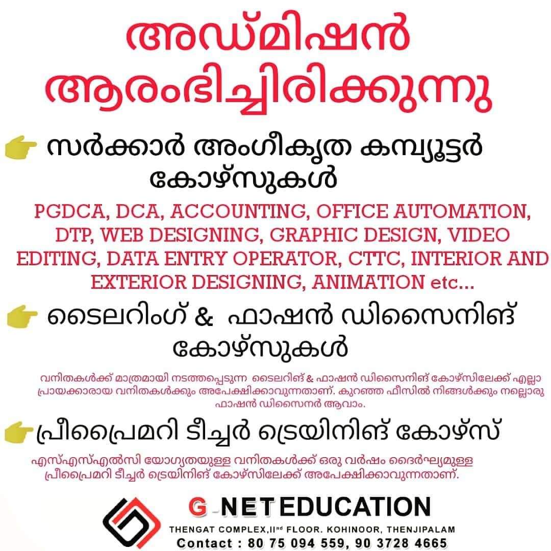 G Net Education Kohinoor