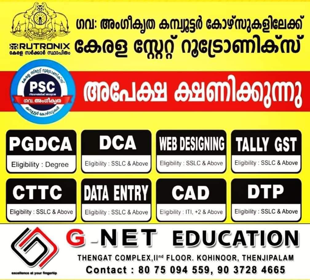 G Net Education Kohinoor