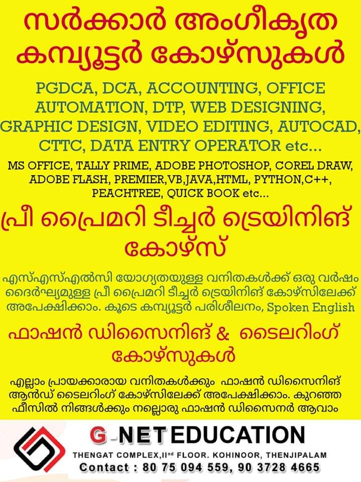 G Net Education Kohinoor