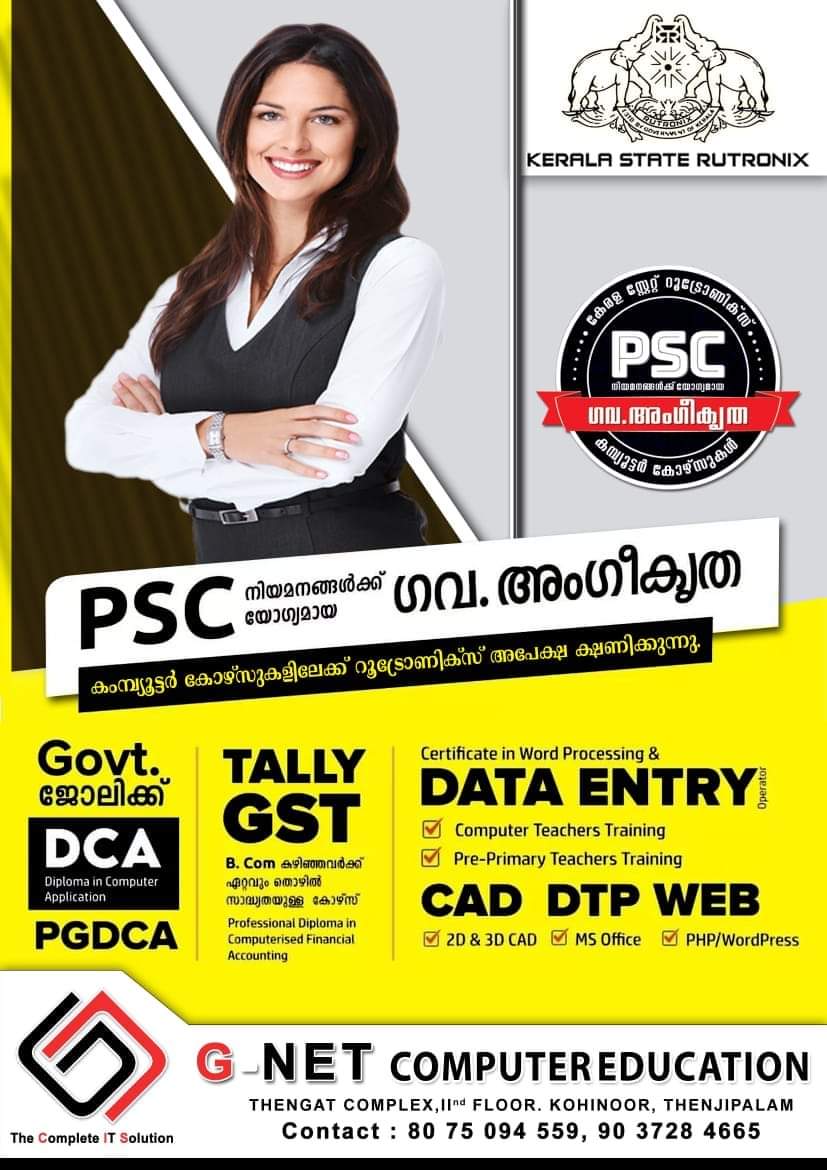 G Net Education Kohinoor